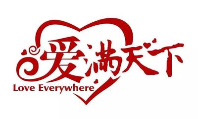 《让生命充满爱》大型校园德育教育主题演讲走进厦门仙岳小学