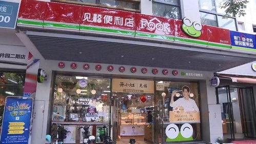 再给我一次机会好吗 我想做个有用的食品