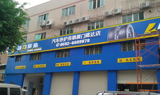 厦门远合广告 厦门外露冲孔发光字 厦门led发光字厦门金属字,厦门远合广告 厦门外露冲孔发光字 厦门led发光字厦门金属字生产厂家,厦门远合广告 厦门外露冲孔发光字
