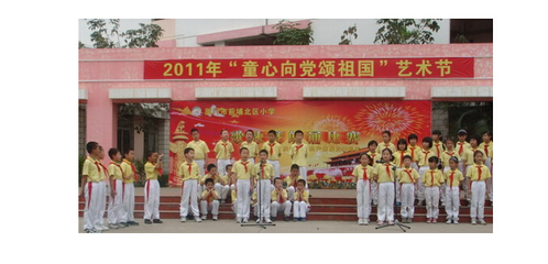 厦门市前埔北区小学 - 厦门市小学黄页