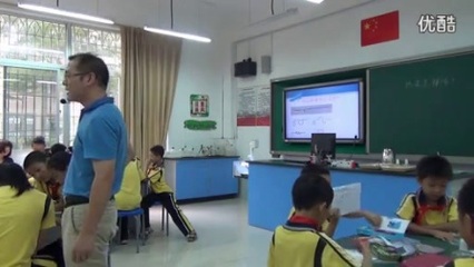 《热的传递》【黄老师】第1部分(厦门市小学科学“提高科学实验探究的有效性”教学研讨活动)
