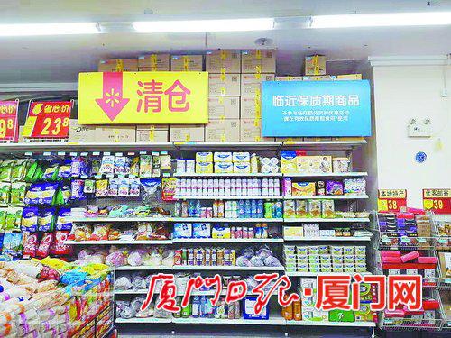 有的设专柜有的贴标签 厦门超市醒目提示临期食品
