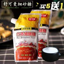 厦门市思明区另存为饮品店