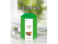 台湾天然排毒减肥瘦身美容仙姿美综合水果酵素饮批发代理