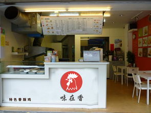 厦门味在香食品,厦门味在香食品加盟 厦门味在香食品加盟电话 厦门味在香食品官网 休闲食品加盟 无忧加盟网