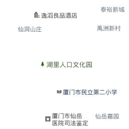 露名泉