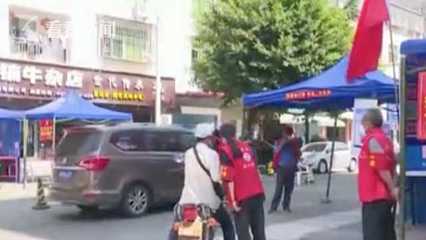 视频|厦门连发三个通告 全市居民小区实行闭环管理