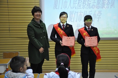 市检察院与仙岳小学签订共建协议