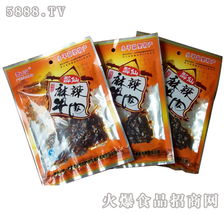 醉仙56克麻辣牛肉 彩袋 现面向全国招商