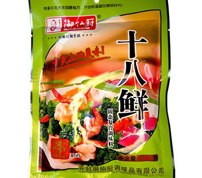 开封御仙厨调味品公司十八鲜铅超标 无锡锦隆食品多彩花生豆氧化变质