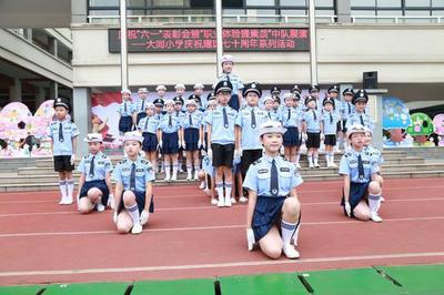 长沙大同小学举行庆“六一”表彰会_新浪湖南_新浪网