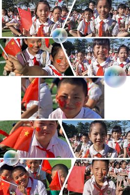 厦门市乌石浦小学祝福祖国七十华诞