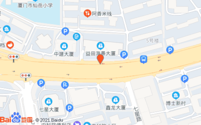 (厦门)跃洋药店