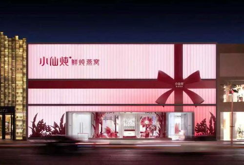 中式滋补品类如何站稳市场 这个品牌在产品中加了 一味 创新剂