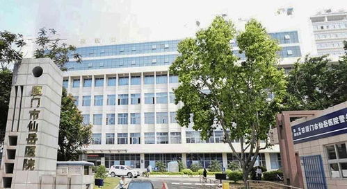 厦门市仙岳医院体检中心怎么样