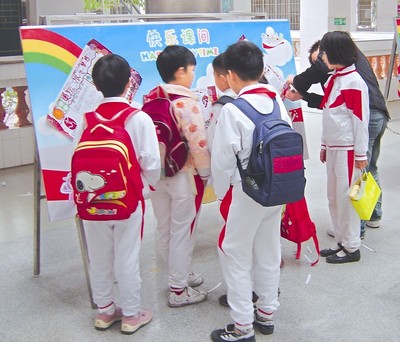 奥运走进厦门中小快乐课间