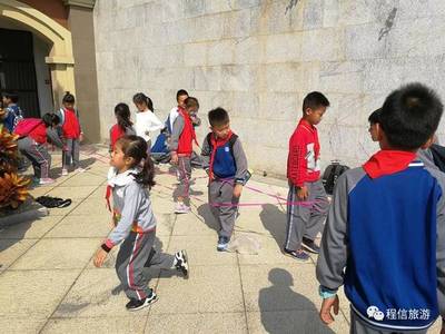 厦门市集美第二小学秋季研学旅行