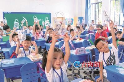厦门市中小学幼儿园今日开学 48个新校园投用