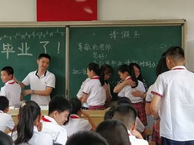 时光不老,我们不散 --记厦门市仙岳小学六年
