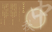 仙岳小学2007级1班 - 班级圈圈 - 成员 - 文明小博客 - 厦门网