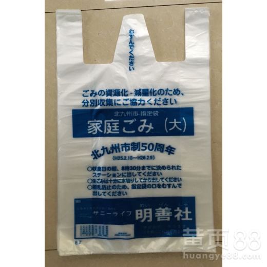 【厦门精品购物袋厂家定制】- 