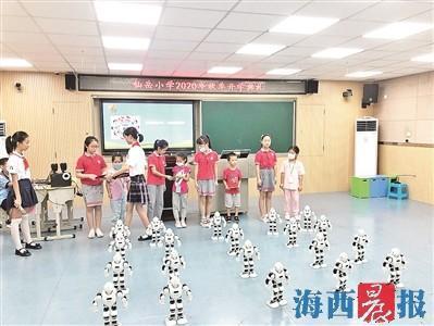 厦门中小学幼儿园昨日开学 各学校别出心裁“花式”迎新