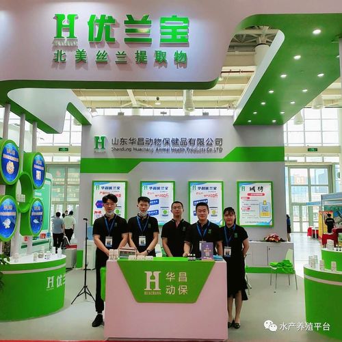 厦门水产养殖展暨优兰宝产品焕新上市发布会圆满落幕