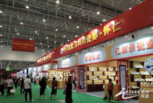 怀仁市19家陶瓷企业组团参加2020第28届厦门双赢家居行业展暨生活用品展览会