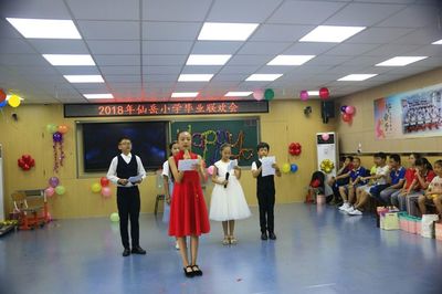 时光不老,我们不散 --记厦门市仙岳小学六年