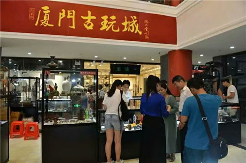 厦门古玩城 两岸古玩艺术精品交流会 杨秀玲歌仔戏头盔成亮点