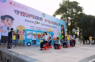 红灯停绿灯行 mv重磅来袭 安全教育进校园棒棒的
