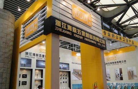 2020中国 厦门 国际精品厨房卫浴展