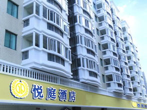 如家快捷酒店 厦门仙岳路店 预订