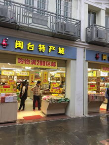 ready 准备好了吗 go 出发 厦门旅游全新攻略