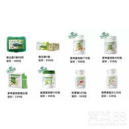 【深圳福田区石厦周边安利实体店在哪里福田区卖安利产品的在哪里】- 