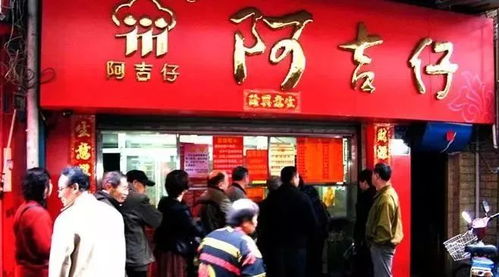那些年风靡厦门的老品牌,看懂的人已到中年...