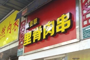 厦门旅游美食篇 不单单岛内有美味,岛外集美的好你也要了解