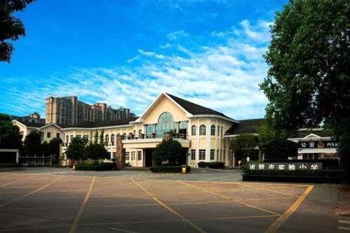 绍兴这23所学校上榜啦 嵊州2所 新昌1所...有你的母校吗