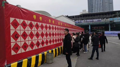 书香气 百福迎送宾朋 爱心温暖鹭岛 东渡二小学生书写百福在厦门火车站广场祝福来往旅客