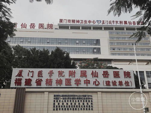 我在仙岳医院,看到孩子被锁在铁门里 绑在床上... 困在围城里的厦门年轻人,到底怎么了