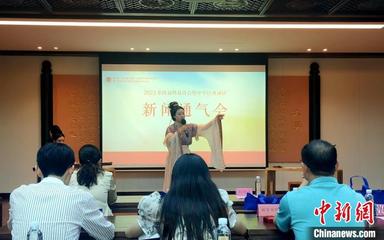 第四届“鹭岛诗会”暨中华经典诵读活动启动