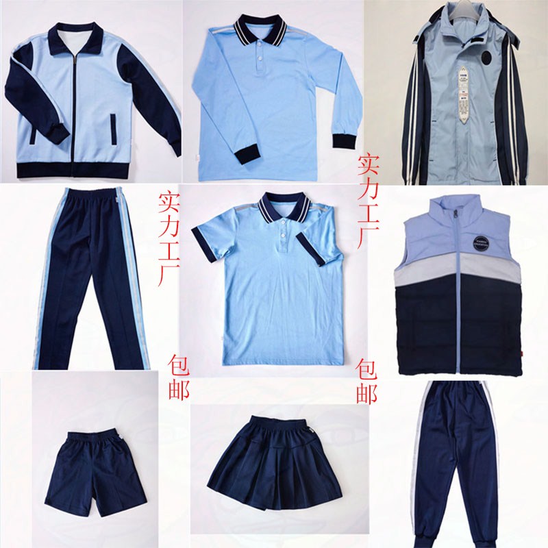 厦门市思明区华荣校服新款小学生校服马甲防风衣