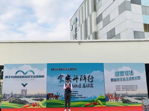 食安斗阵行丨除了刚开业厦门万象城,厦门人还有什么新去处