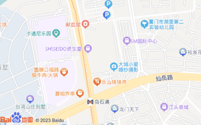 OnHair Salon(厦门店)