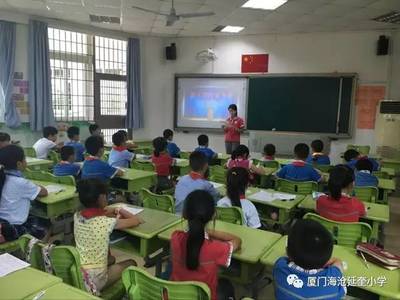 2017延奎小学海上国防夏令营