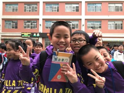 翻滚吧!轮胎君 ——梧村小学四年级研学之旅