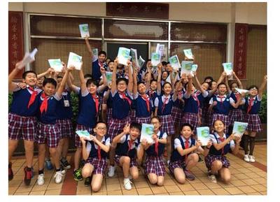 厦门园南小学 - 厦门市小学黄页