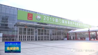 我县在厦门举办莲乡西遇品牌战略发布会