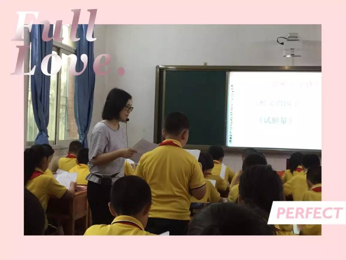 享受运动,享受健康,享受快乐 ——厦门市高殿中心小学18.