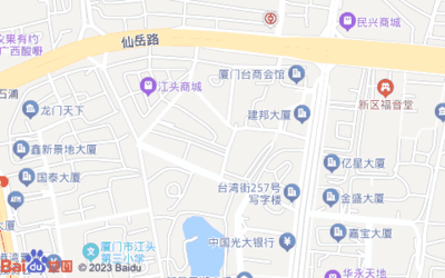鑫迈克专业汽车美容护理中心(厦门分店)